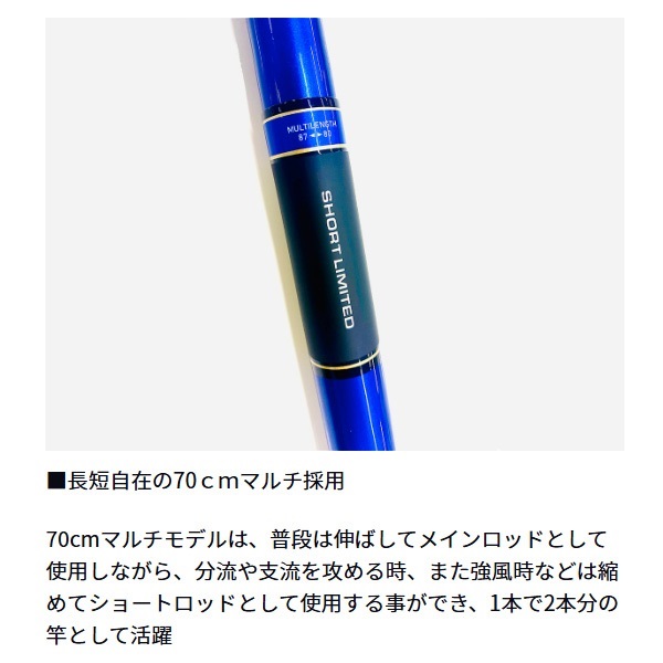 24銀影エア ショートリミテッド